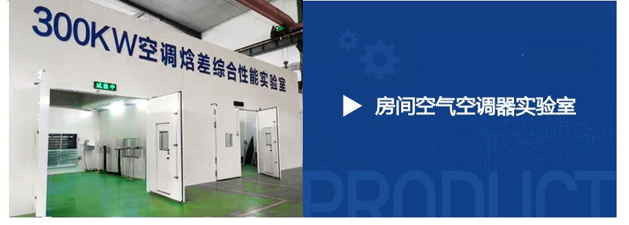 空调立即博集团