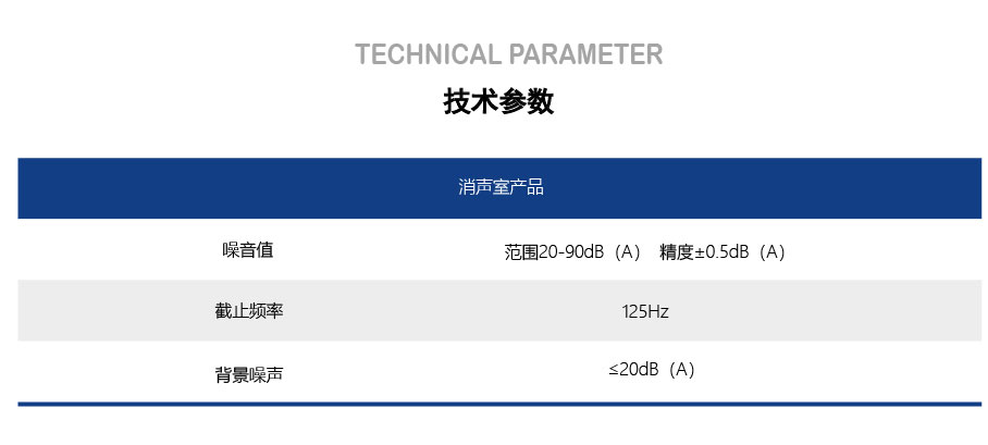 全消声室_06.jpg