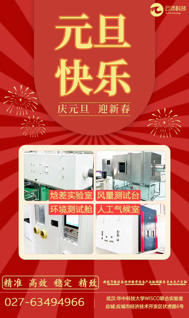 元旦.jpg