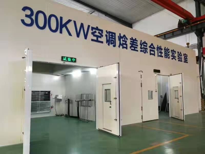 空调立即博集团